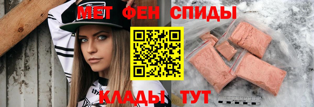 Амфетамин 97% Холмск