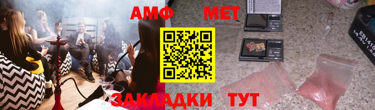 Холмск  АМФ 97%  АМФ  Вход с VPN 