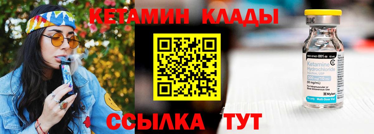 Холмск  hydra ONION  Вход с VPN  Кетамин VHQ 