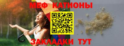 шишки Бугуруслан