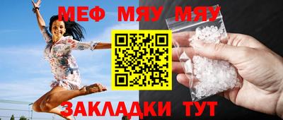 шишки Бугуруслан