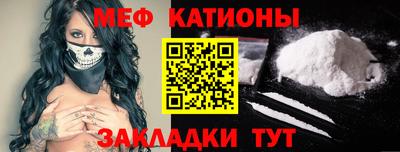 шишки Бугуруслан