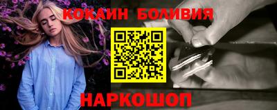 шишки Бугуруслан