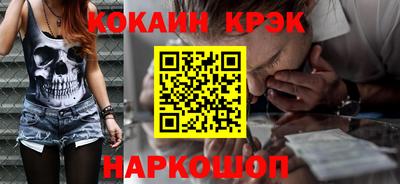 Альфа ПВП Будённовск