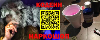 шишки Бугуруслан