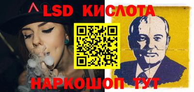 гашик Бузулук
