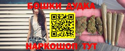 гашик Бузулук