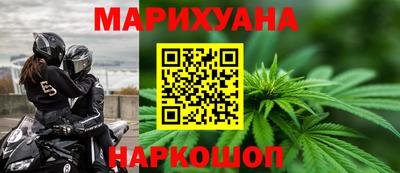 шишки Бугуруслан
