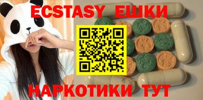 гашик Бузулук