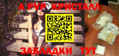 шишки Бугуруслан