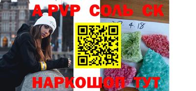 шишки Бугуруслан