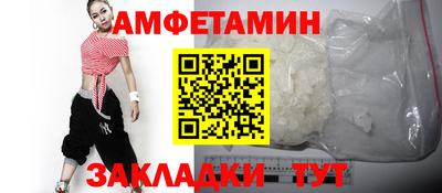 гашик Бузулук