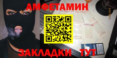Альфа ПВП Будённовск