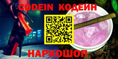 гашик Бузулук