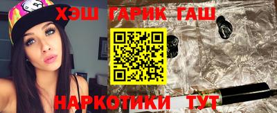гашик Бузулук