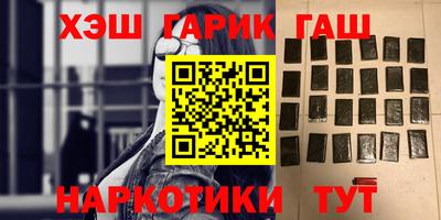 шишки Бугуруслан