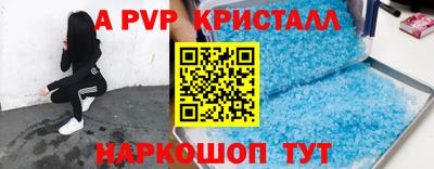 гашик Бузулук