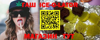 шишки Бугуруслан