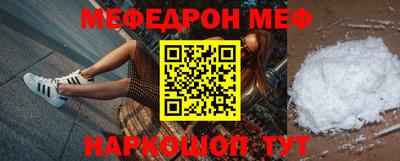 шишки Бугуруслан