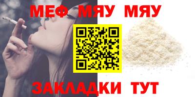 шишки Бугуруслан
