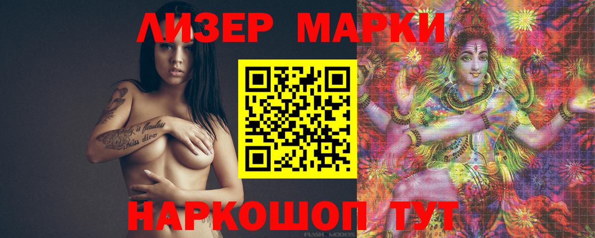 ЛСД экстази ecstasy  Вход с VPN  Холмск  Лсд 25 экстази ecstasy 