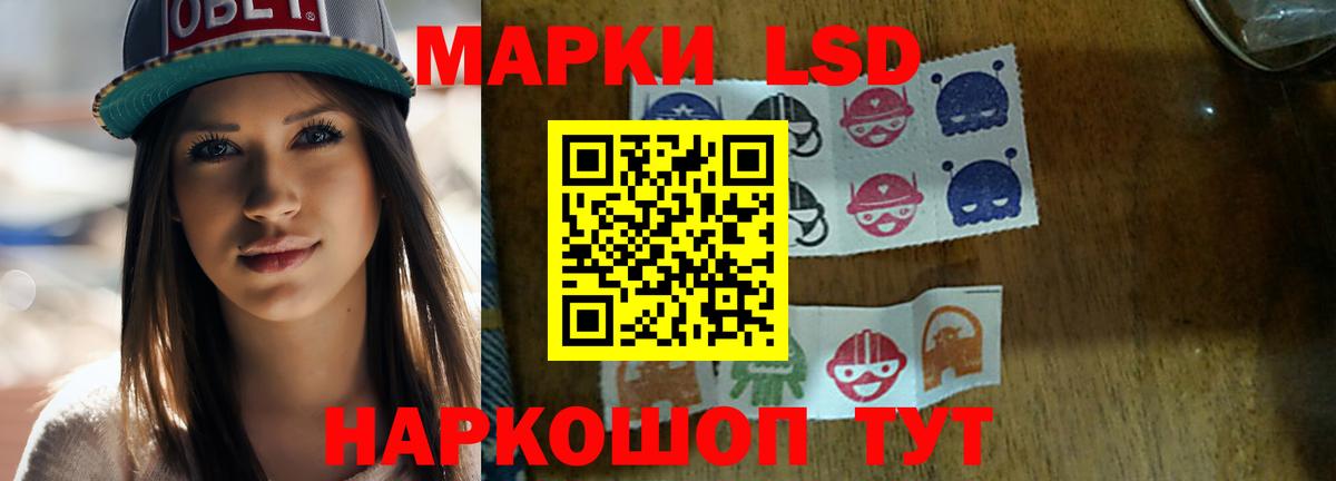 Лсд 25 экстази ecstasy Холмск