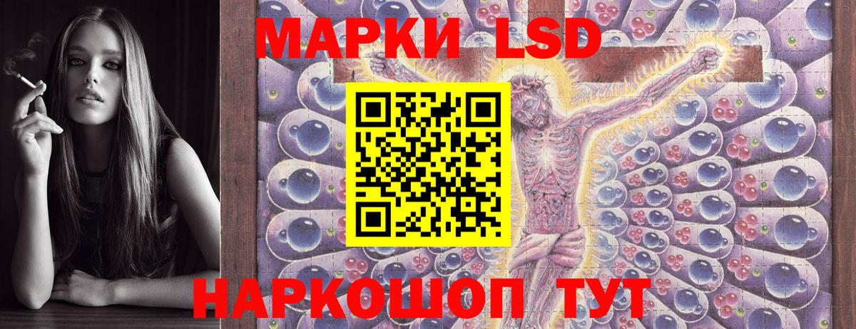 Наркотические марки  как найти   Холмск  Наркотические марки 1500мкг  Вход с VPN 