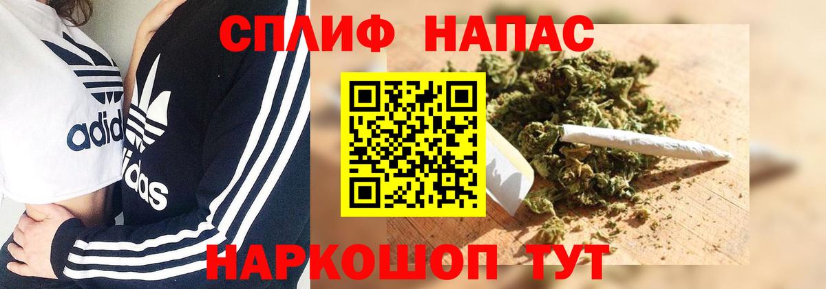 Каннабис Amnesia  Конопля индика  Шишки марихуана гибрид  Вход с VPN  Холмск  МАРИХУАНА MAZAR 